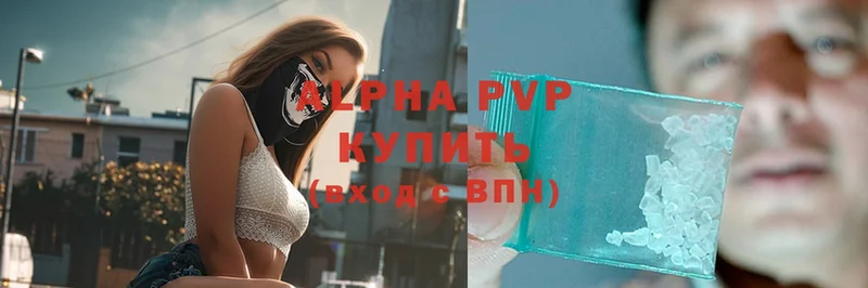 Alpha PVP СК  Ивангород 