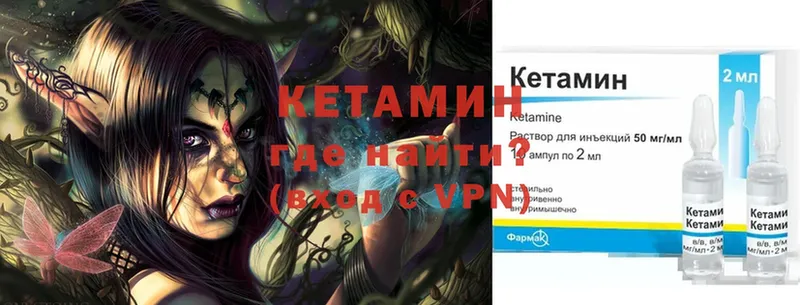 наркотики  Ивангород  Кетамин ketamine 