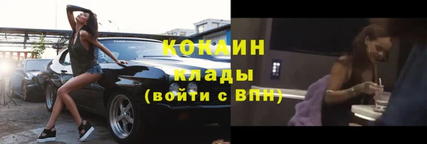 меф Богданович