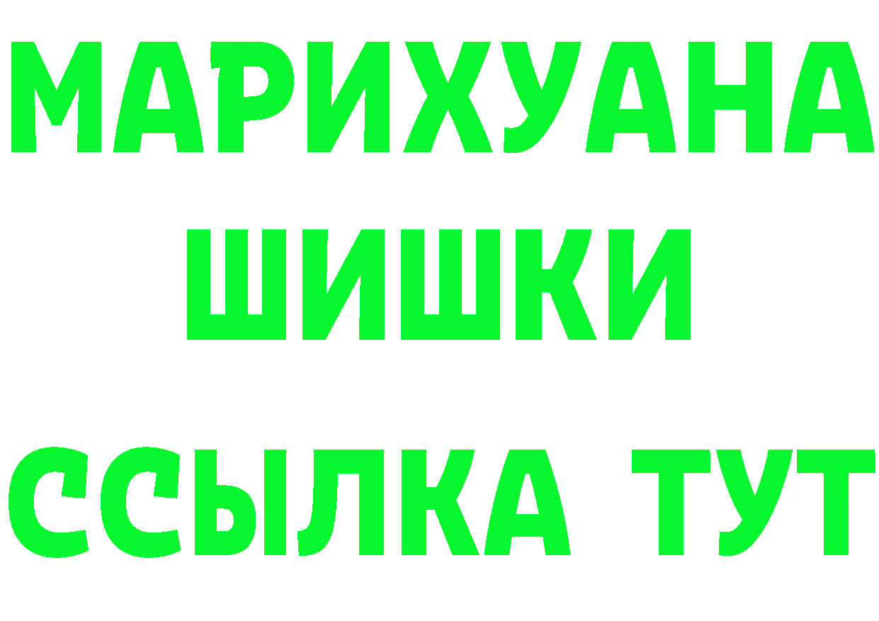 Бутират BDO ссылки это kraken Ивангород