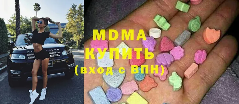 дарнет шоп  Ивангород  MDMA crystal 